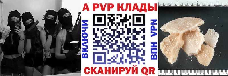 kraken ссылки  Печоры  Alpha PVP Crystall 