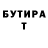 Amphetamine 97% Hafika Safarova
