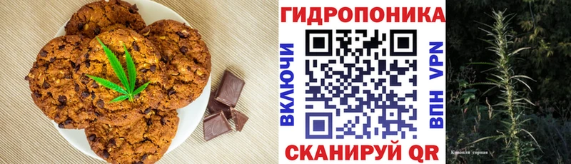 Cannafood конопля  Печоры 