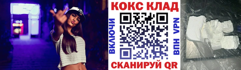 COCAIN FishScale  Печоры 
