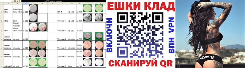 Экстази VHQ  Печоры 