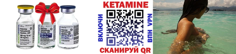 КЕТАМИН VHQ  Печоры 
