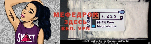 мескалин Навашино