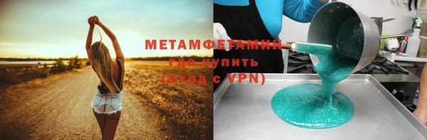 гидра Михайловск