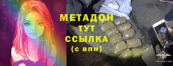 гидра Михайловск