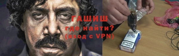 гидра Михайловск