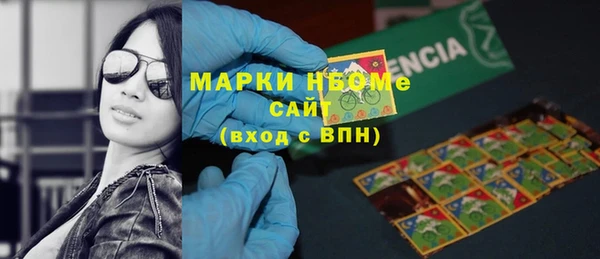 спайс Наволоки