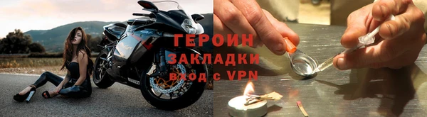 мескалин Навашино