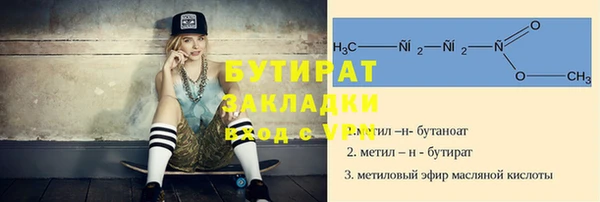 гидра Михайловск