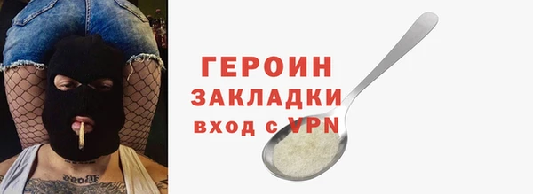 кокаин перу Михайловка