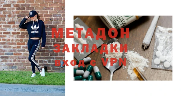 кокаин VHQ Ивангород
