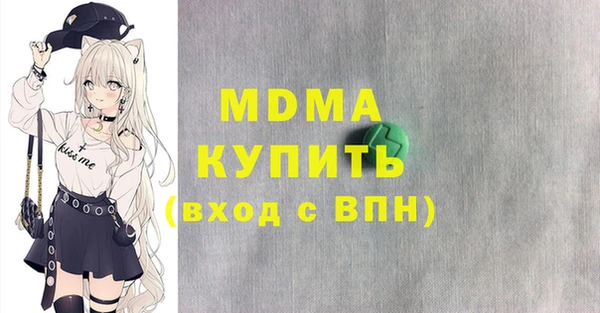 спайс Наволоки