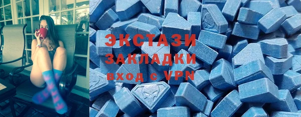 героин Горняк