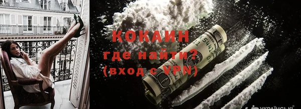 гидра Михайловск
