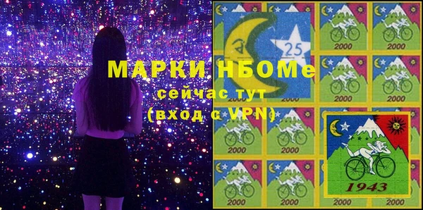спайс Наволоки