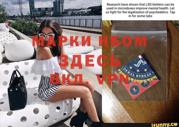 кокаин перу Михайловка