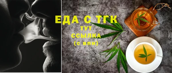 spice Надым