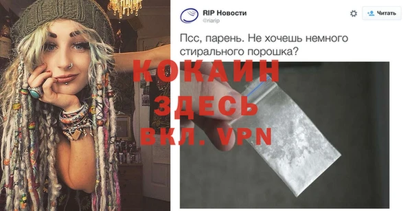 кокаин перу Михайловка