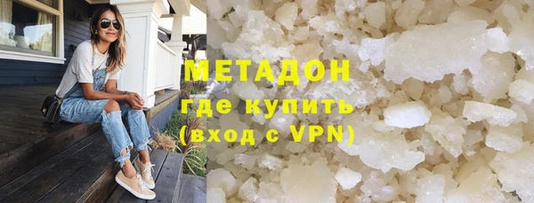 мескалин Навашино