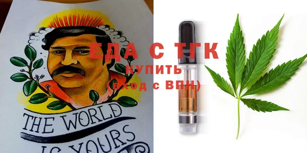 спайс Наволоки