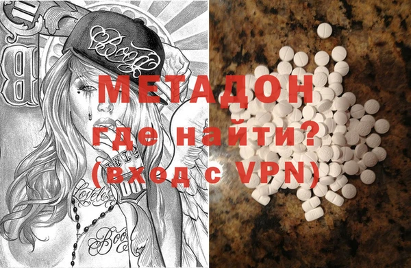 гидра Михайловск
