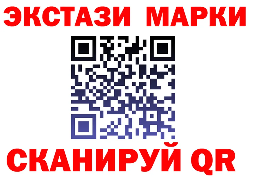 Экстази XTC ссылка площадка мега Печоры