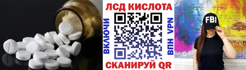 наркотики  Печоры  ЛСД экстази кислота 