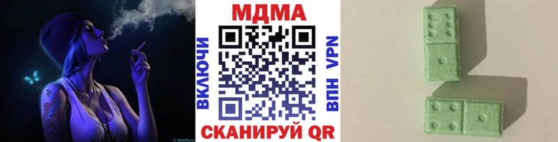 MDMA crystal  наркошоп  Печоры 