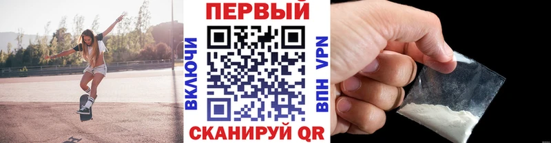купить наркотики цена  Печоры  Метамфетамин витя 