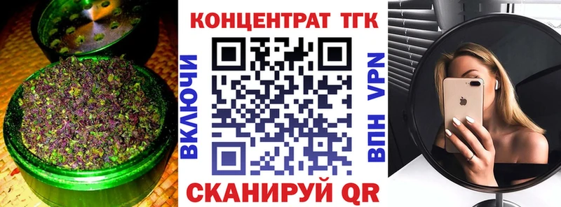 Дистиллят ТГК THC oil  закладка  даркнет наркотические препараты  Печоры 